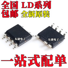 LD7752GR ȫ��ԭ�b LD7830GR LD7838GR �NƬSOP7 оƬIC�����·