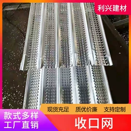 螺栓;工地网及筛网;金属建材