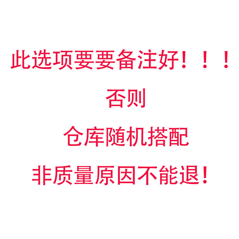 8 штук на ваш выбор для соответствия