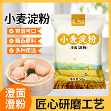 ��С�����۳���ηۛ�Ƥˮ����Ӽ��ô��ʳ�ñ�Ƥ���Ƥ��ԭ��