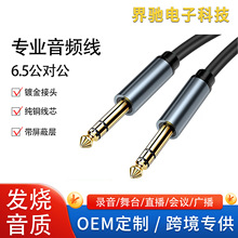 6.5mm�������w�����������������l�������ԒͲ��������B�Ӿ�