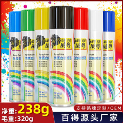 威粤卸売普通スプレー塗料リノベーション自動スプレー塗料補修手動スプレー238G塗料塗料スプレー白