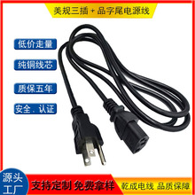 ��Ҏ�����Դ�����~��о�����^���˾��߉�����Ҳ��^��AC��220V