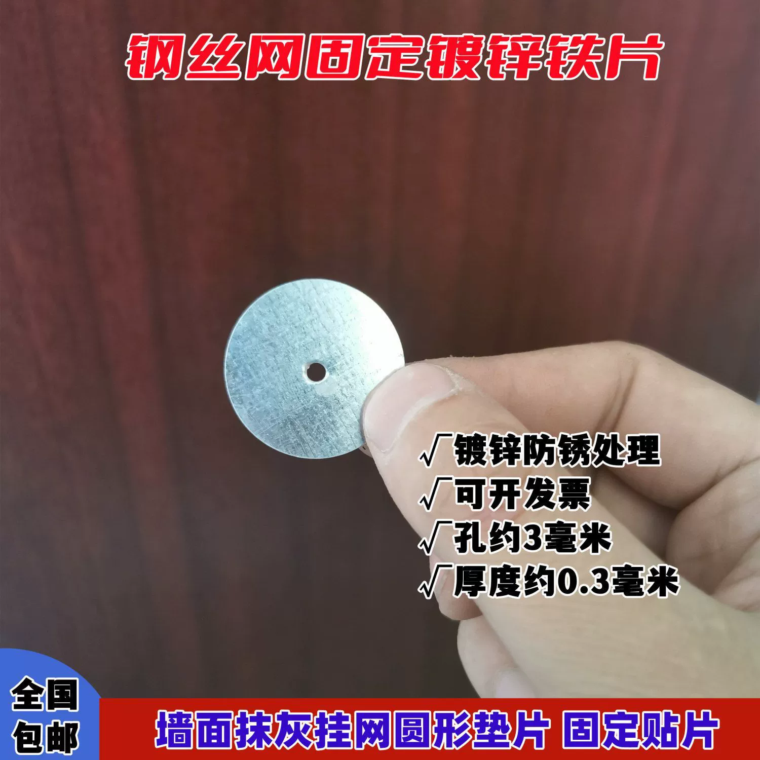 Строительная сетка для декора стен, наружная штукатурка, подвесная сетка с отверстиями, тонкая круглая сетка, разделительная сетка, крепежная сетка