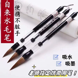 毛笔;文房四宝套件;其他礼品包装