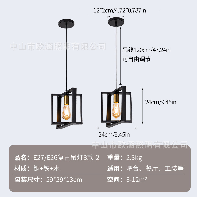 Lámpara retro tipo B-2 con casquillo E27/E26
