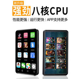 3.6寸  安卓13 Google play App安装WIFI  上网 PAD 学习 平板