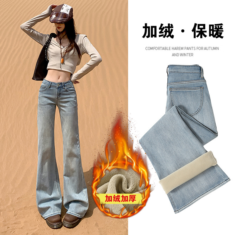 Fleece-Lined Light Blue Non-Fading Low-Waist Flared Jeans Autumn and Winter New Pants Black Denim Flared Pants
