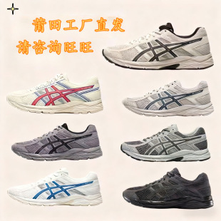 ������Ьɪʿ�ܲ�ЬGEL-CONTEND4Ů�\��Ь�W��͸�⾏�����e�ٴ�