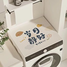 ��ͨ������ϴ�C�w�|�N��̨�汣�o�|΢���t������m�|��ˮ�����|