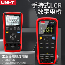 优利德手持LCR数字电桥测试仪UT611 UT612 UT622A UT622C UT622E