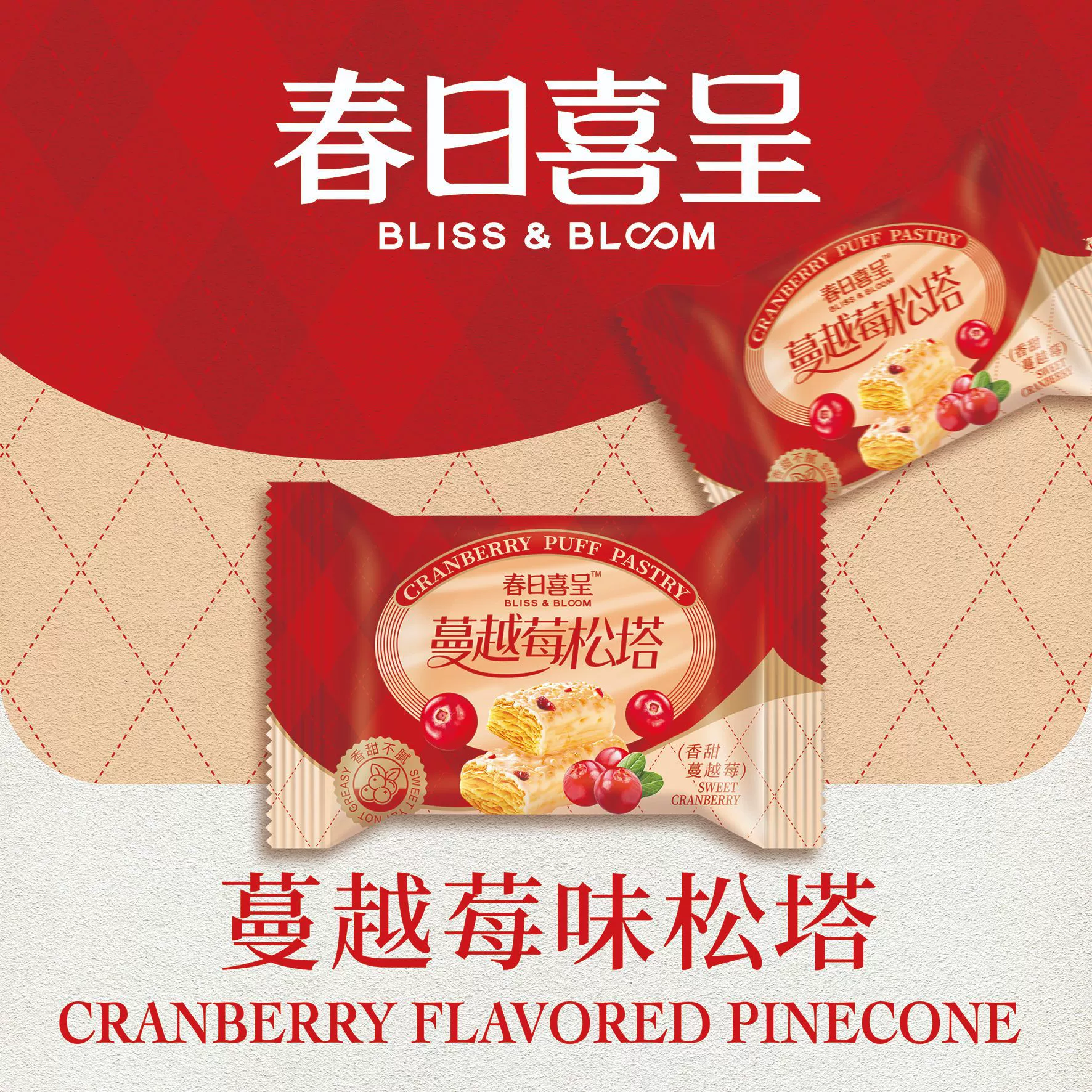 С Spring Festival подлинная смешанная конфета сувенир образец конфета мягкая конфета помолвка свадьба конфета свадебный торт