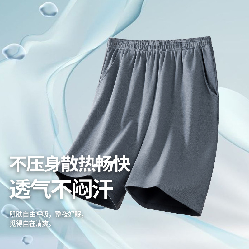 Pantalones casuales de capa de aire jacquard de sarga tridimensional de lujo para hombres, pantalones cortos antiarrugas, pantalones deportivos para el hogar