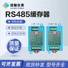 ����һ��rs485���^������modbus�p���C�������������I����̖�Uչ