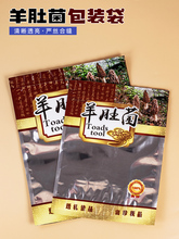 ��Ǿ����b��100g250g500g�Է���ܷ����ϴ�ʳƷ����朶YƷ�����l