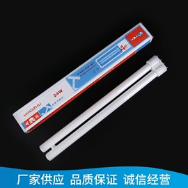 节能灯;紫外线灯