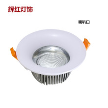 200-220mm开孔30-50W大功率压铸筒灯外壳套件 8寸弧边COB射灯套件