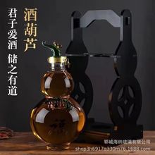 五斤  白色空瓶带底座药酒瓶小瓶龙形酒瓶个性酒壶高档空酒瓶