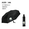 Factory spot wholesale umbrella female distinct high -end business vinyl three -fold umbrella sunscreen can print advertising logo