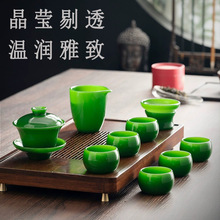 新中式帝王绿琉璃茶杯高颜值品茗杯功夫茶杯盖碗公道杯茶具套装