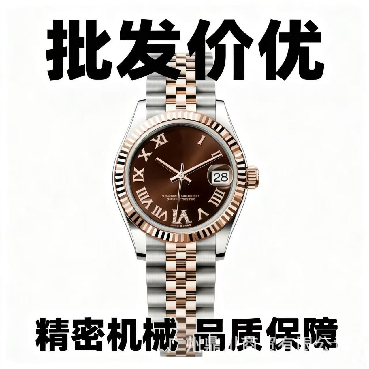 Guo Huang Cross-Border Hot-Selling Fashion Steel Band Single Calendar Popular Fully Automatic Mechanical Men's Watch Manufacturer Direct Sales Log