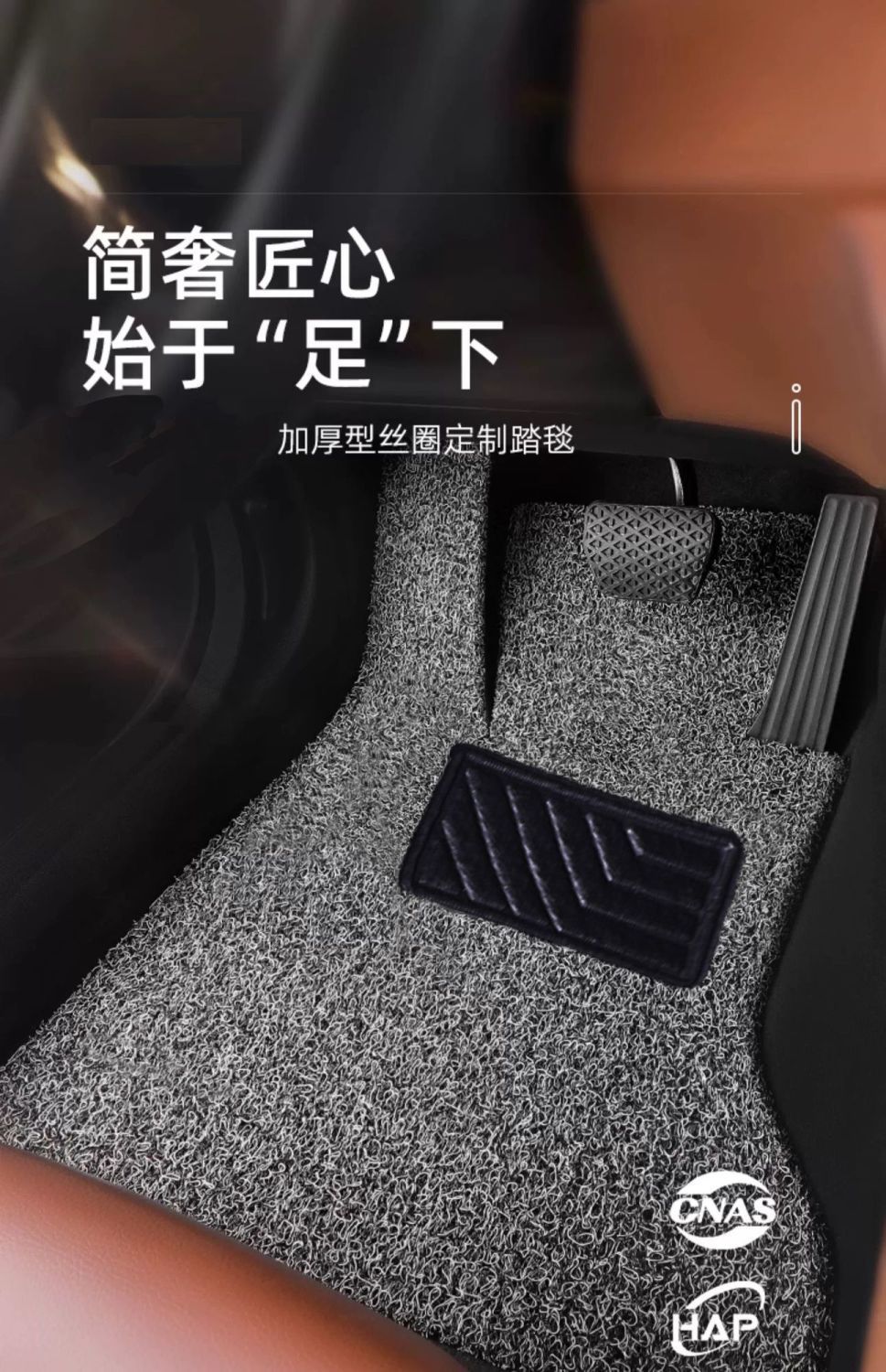 Car Floor Mats for the Main and Passenger Seats, Single-Piece Universal Wire Ring Floor Mats, Special Car Floor Mats, Can Be Cut