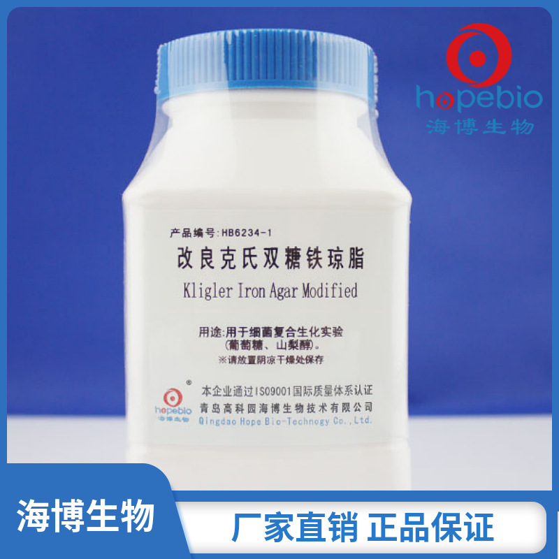 改良克氏双糖铁培养基Modified KIA Iron Medium HB6234-1 250g