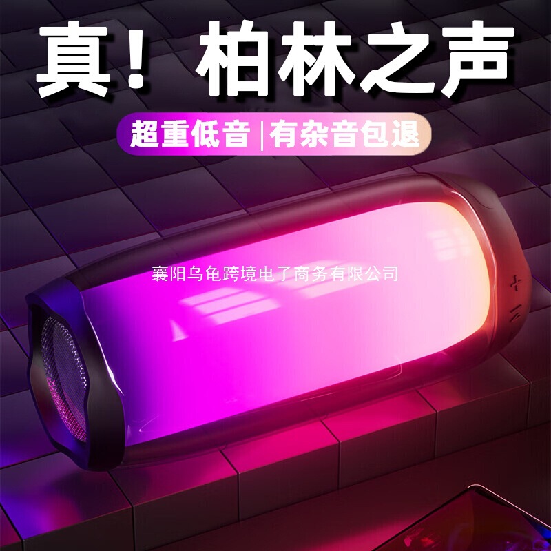 Voice of Berlin Bluetooth Speaker Home Wireless Audio Small Subwoofer Super Bass German High-Quality Computer