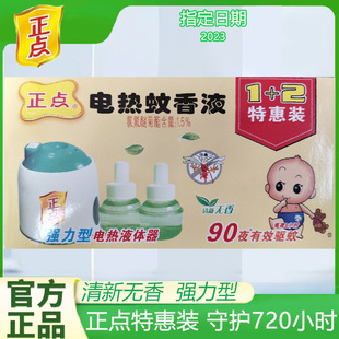 ���lB25���c������늟�����Һ��1+2�ػ��b�o���;Ӽ��҃����