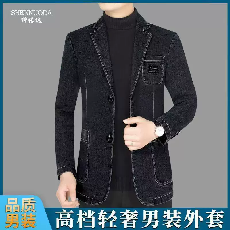 定制休闲西服男装百搭款上衣牛仔外套春秋男士修身夹克轻商务风