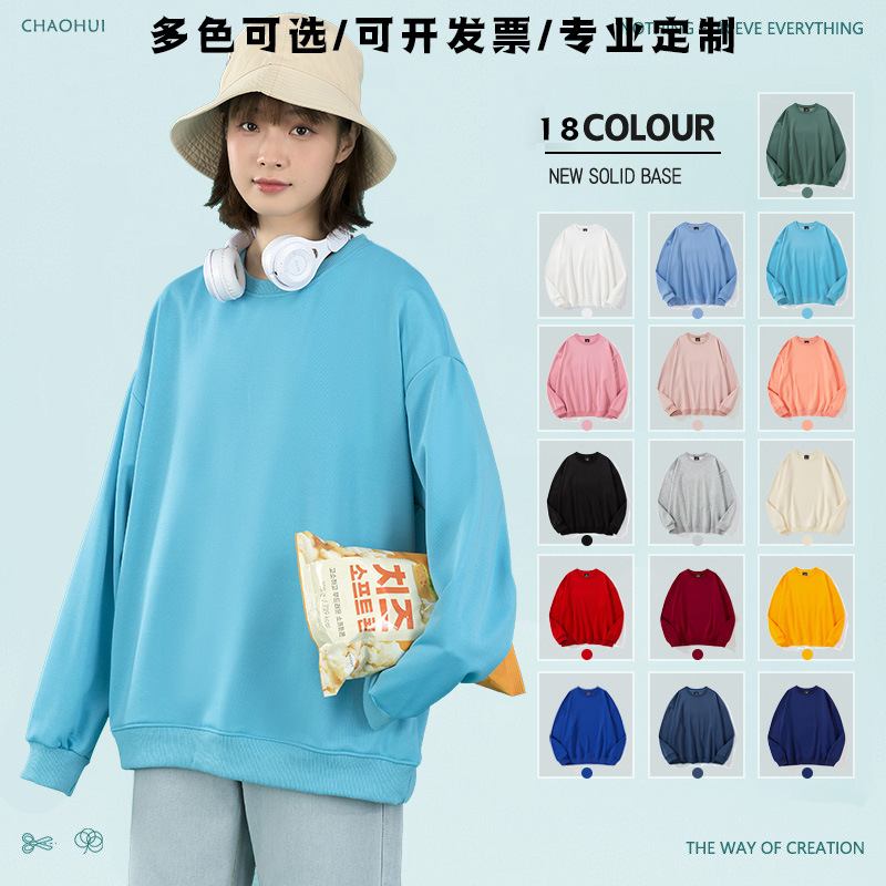 New autumn and winter solid color crew neck sweatshirt with custom logo, slightly dropped shoulders, twill fabric, printed and embroidered, suitable for team building and class uniforms