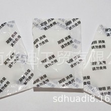 5克装凝固剂小便尿液凝固除味剂固化剂车载尿壶吸水粉消臭