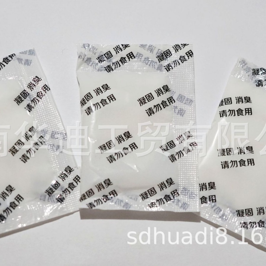 5克装凝固剂小便尿液凝固除味剂固化剂车载尿壶吸水粉消臭