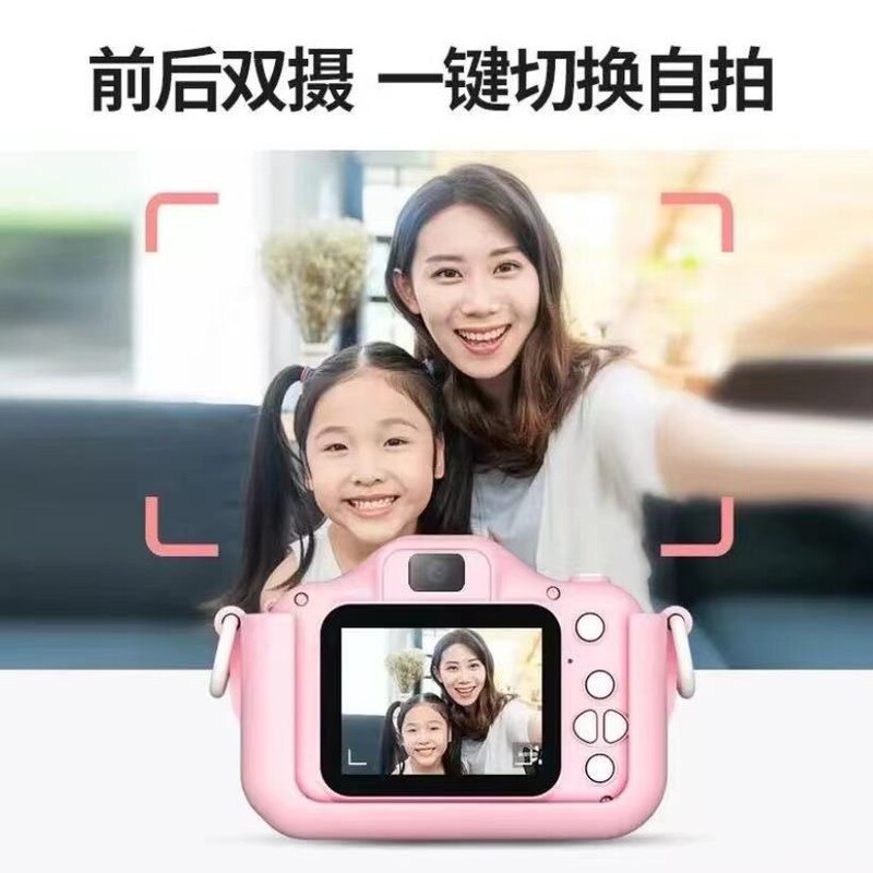 跨境X5S儿童相机可拍照高清卡通玩具小单反学生新款迷你照相机|undefined