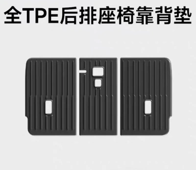 Trunk Mat Trunk Mats, Modified Interior Accessories Wholesale - renewed-version-of-model-y-original-infant-and-pregnancy-grade-full-tpe-back-cushion-1-piece-set-suitable-for