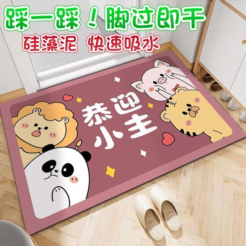 Diatom Mud Waterproof Door Mat for Kitchen and Bathroom, Absorbent Non-Slip Floor Mat, Cute Cartoon Bathroom Mat Diatom Mud Waterproof Door Mat for Kitchen and Bathroom, Absorbent Non-Slip Floor Mat, Cute Cartoon Bathroom Mat