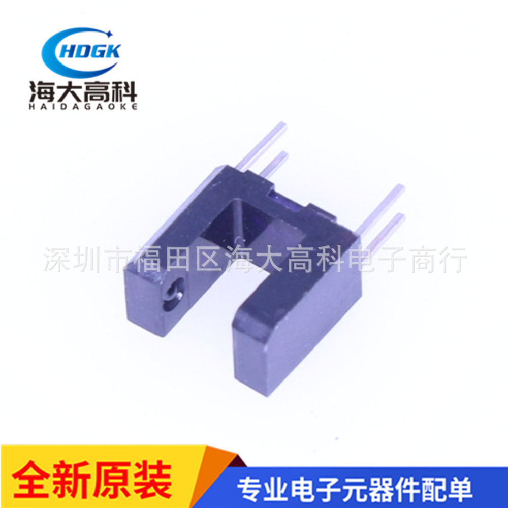 U槽型光电开关 透射式光续断 红外传感器 OPB620 4.83mm 全新现货