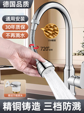 �N��ˮ���^���������Lͨ�ý��^�f�����D�������������^���Rˮ