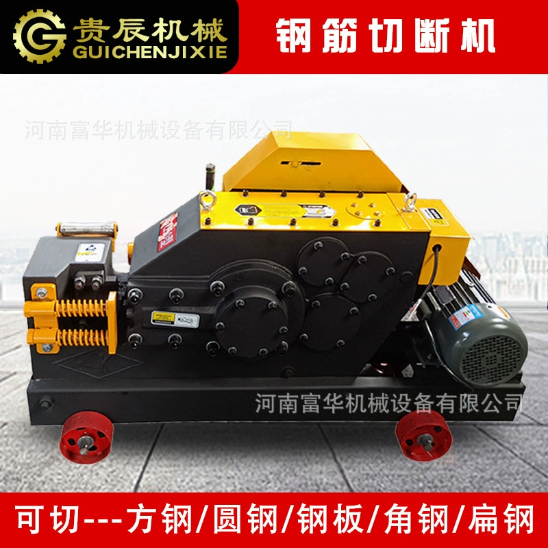 Индивидуальный станок для резки стальных прутков GQ40/45/50/60, станок для резки круглой стали, станок для резки