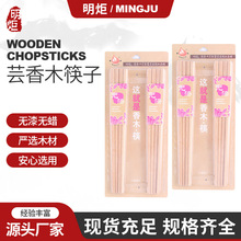 8pbܿľ|ӶYƷb ßooϞ25*8Ӳ;l