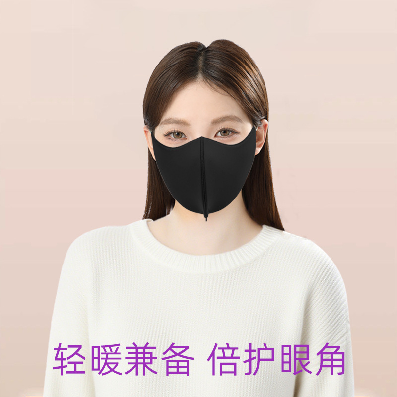 冬季保暖口罩护眼角立体口罩女高颜值秋冬防风防寒保暖面罩|undefined