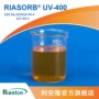 紫外线国产稳定uv-400uv剂