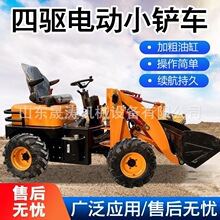 С�͵綯����װ�ػ�����Դ��������ũ�ô�����װһ������ڿ�