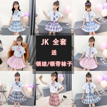 女童jk制服裙套装儿童装学院风夏款小学生演出服日系百褶裙两件套