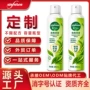 喷雾定制杀菌除臭鞋子