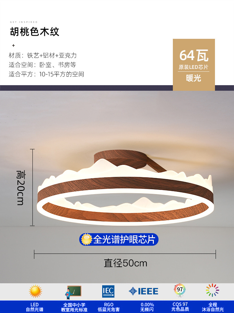 Minimalista moderno minimalista ambiente redondo creativo hogar personalidad estudio sala nórdica dormitorio principal led luz de techo