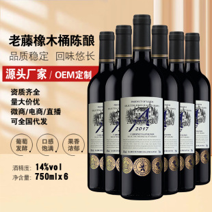 �S��ֱ����Ʒ�t��14��750ml�ۼ{����ϼ��ɼt���Ѿ����lֱ�����l