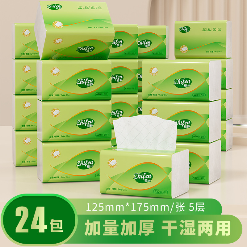 Zhi Fen 420 Sheets Large Pack of Tissue Paper, 5-Ply Thickened, 84 Sheets Per Pack, Thickened Napkins, Full Box of Toilet Paper Zhi Fen 420 Sheets Large Pack of Tissue Paper, 5-Ply Thickened, 84 Sheets Per Pack, Thickened Napkins, Full Box of Toilet Paper