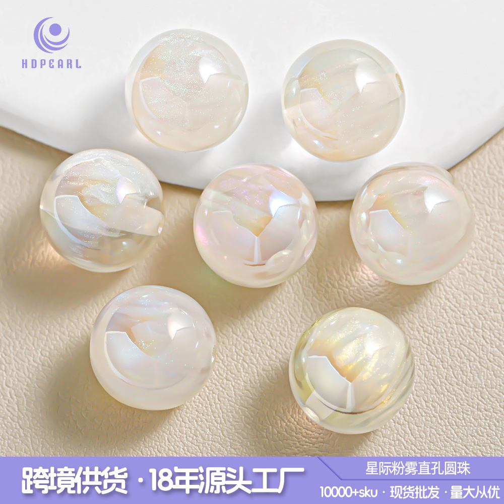 [20 - 30 paquetes] polvo interstellar pastel esferas de cuentas diy cadenas de llaveras de teléfonos móviles granel de cuentas