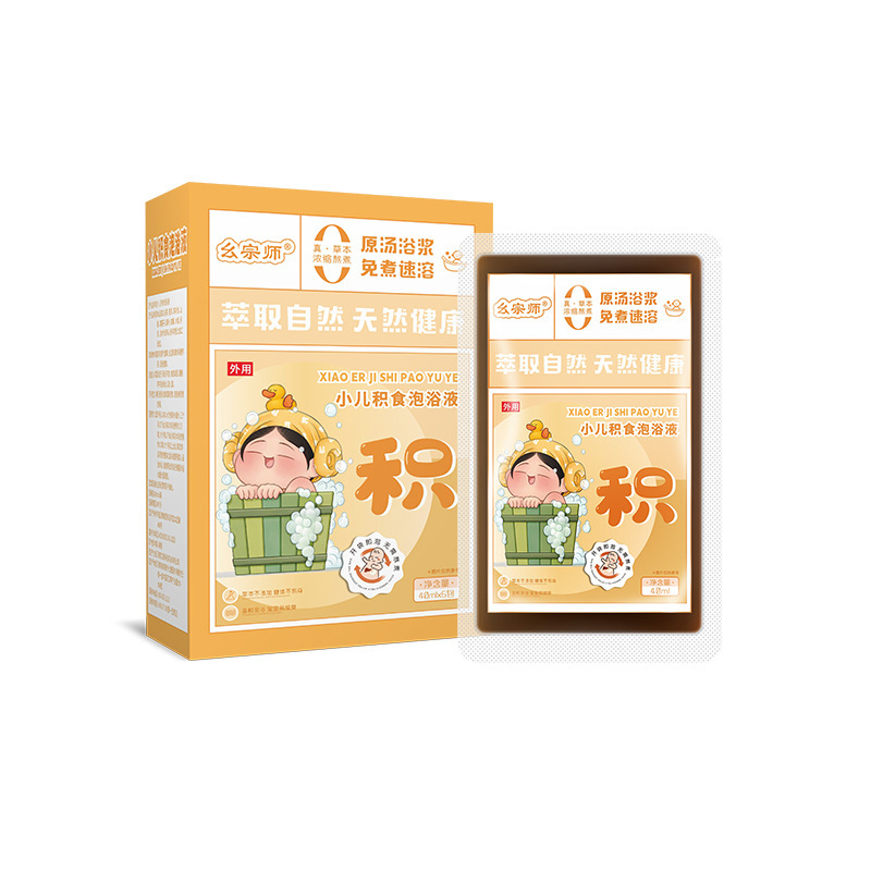 子供の入浴剤の葉の中の草は薬を包んで足湯を包んで現物を包んで代行します。|undefined